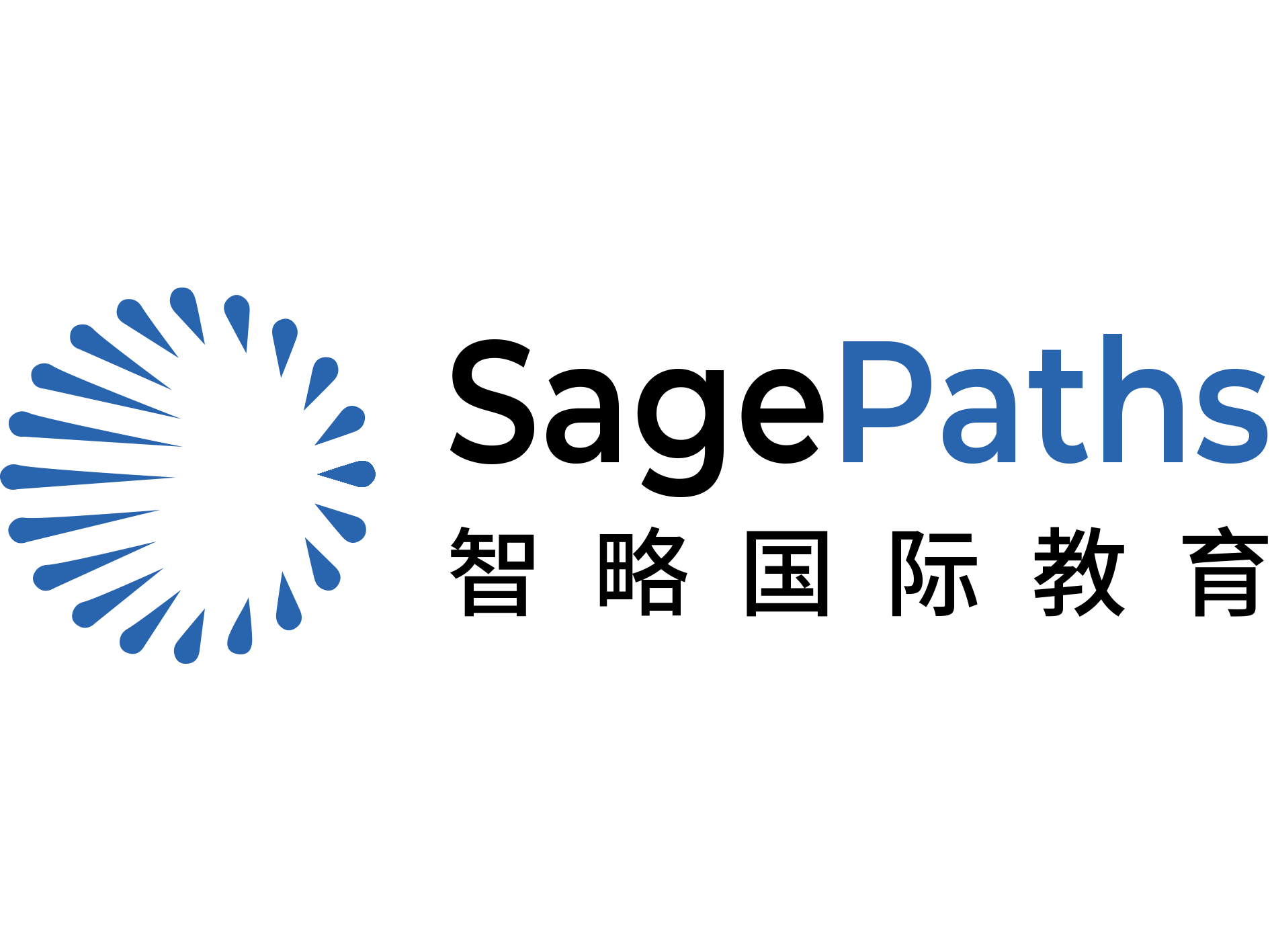 sagepaths
